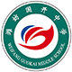 国开教育集团潍坊国开中学