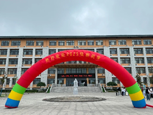 终于等到你—潍坊国开中学2025级高一新生开学报到